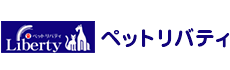 ペットリバティ
