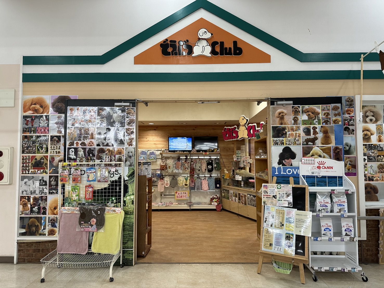 どうぶつＣｌｕｂ　サンロード店　1F