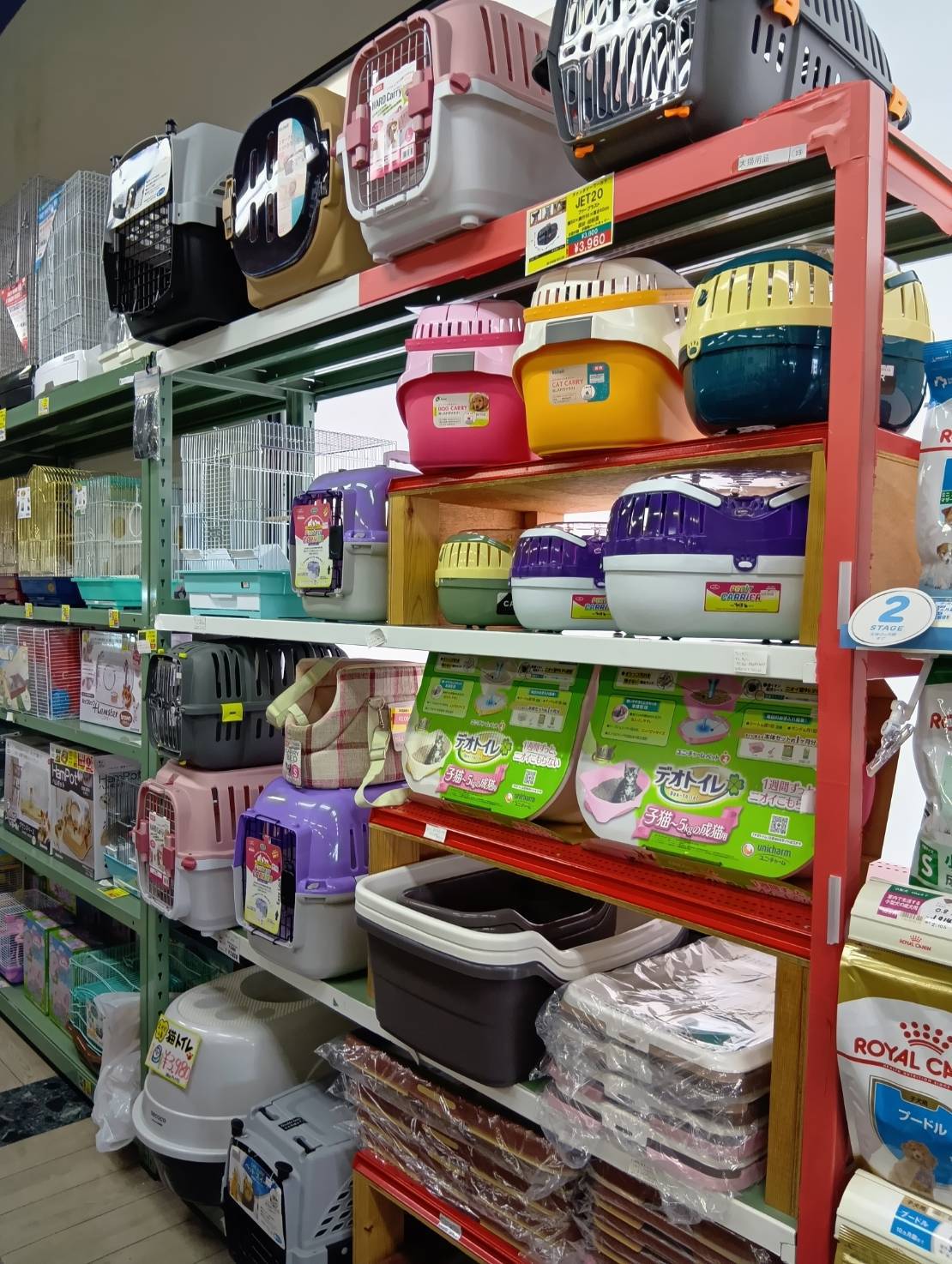 ペットリバティ　コスモス店
