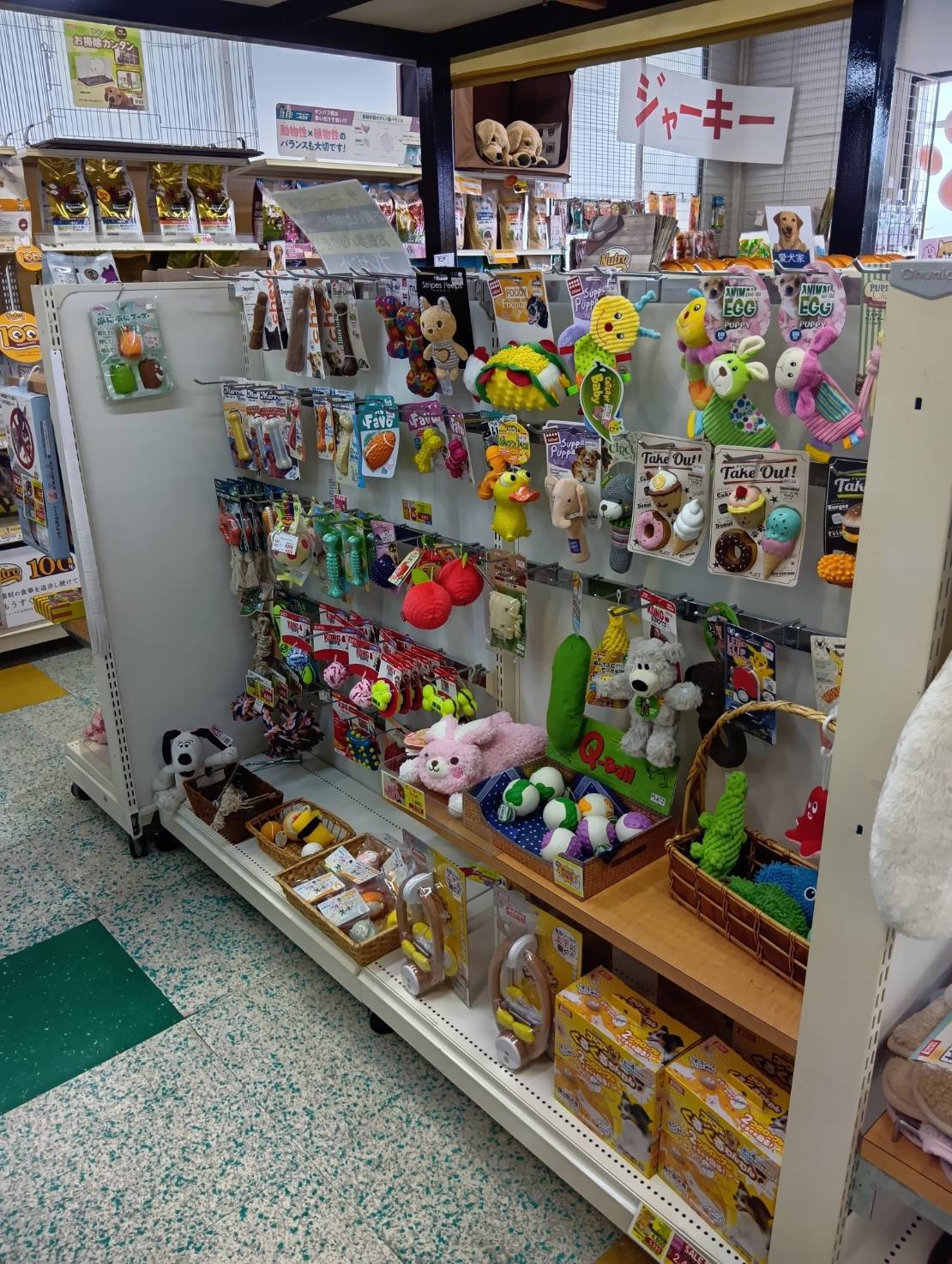 ペットリバティ　コスモス店