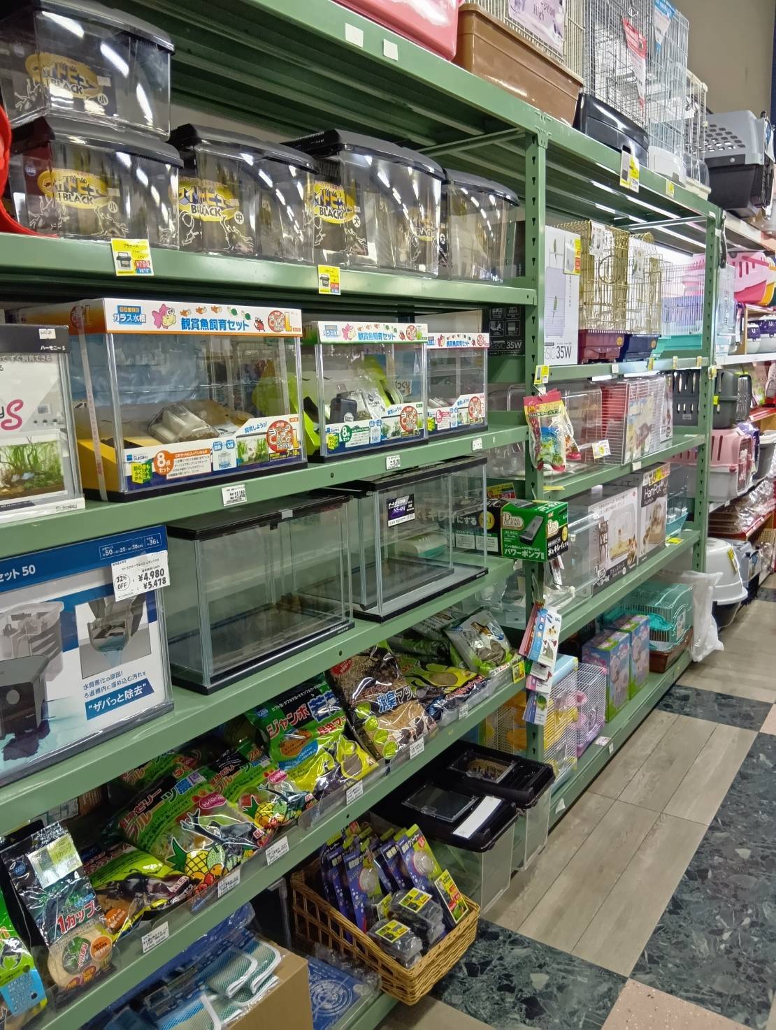 ペットリバティ　コスモス店