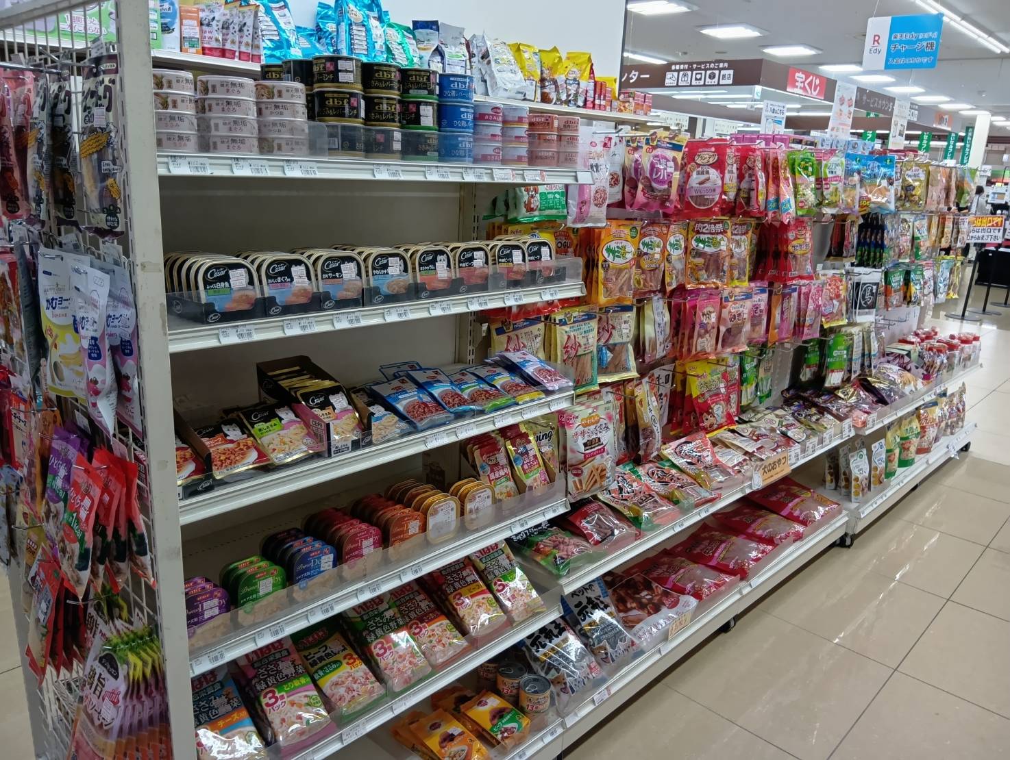 ペットリバティ　 あじさい店