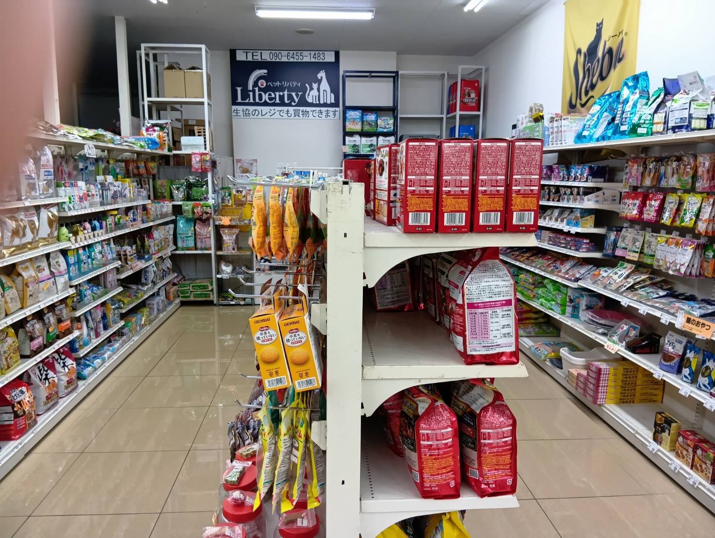 ペットリバティ　 あじさい店